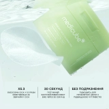 Заспокійливі тонер-педи з екзосомами центели та чайним деревом Exosome Cica Calming Pad MEDICUBE — фото 4