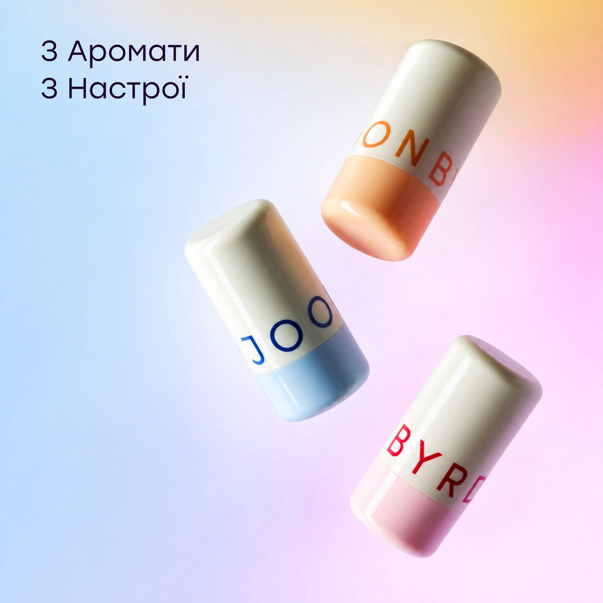Твердий парфум-желе у стіку Peace Mood Jelly JOONBYRD Вага 5 г — фото 7