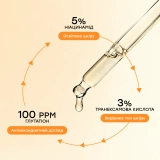 Освітлювальна ампульна сироватка з потрійною дією Triple Whitening Effect Ampoule HISTOLAB Обʼєм 50 мл — фото 4