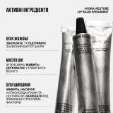 М’ятний бальзам для інтенсивного зволоження губ Hydra-Restore Lip Balm Spearmint GROWN ALCHEMIST Обʼєм 12 мл — фото 5