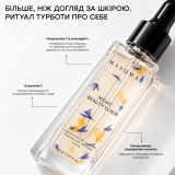 Нічний відновлювальний еліксир для обличчя Natural Beauty Elixir Night MASQMAI Обʼєм 30 мл — фото 3