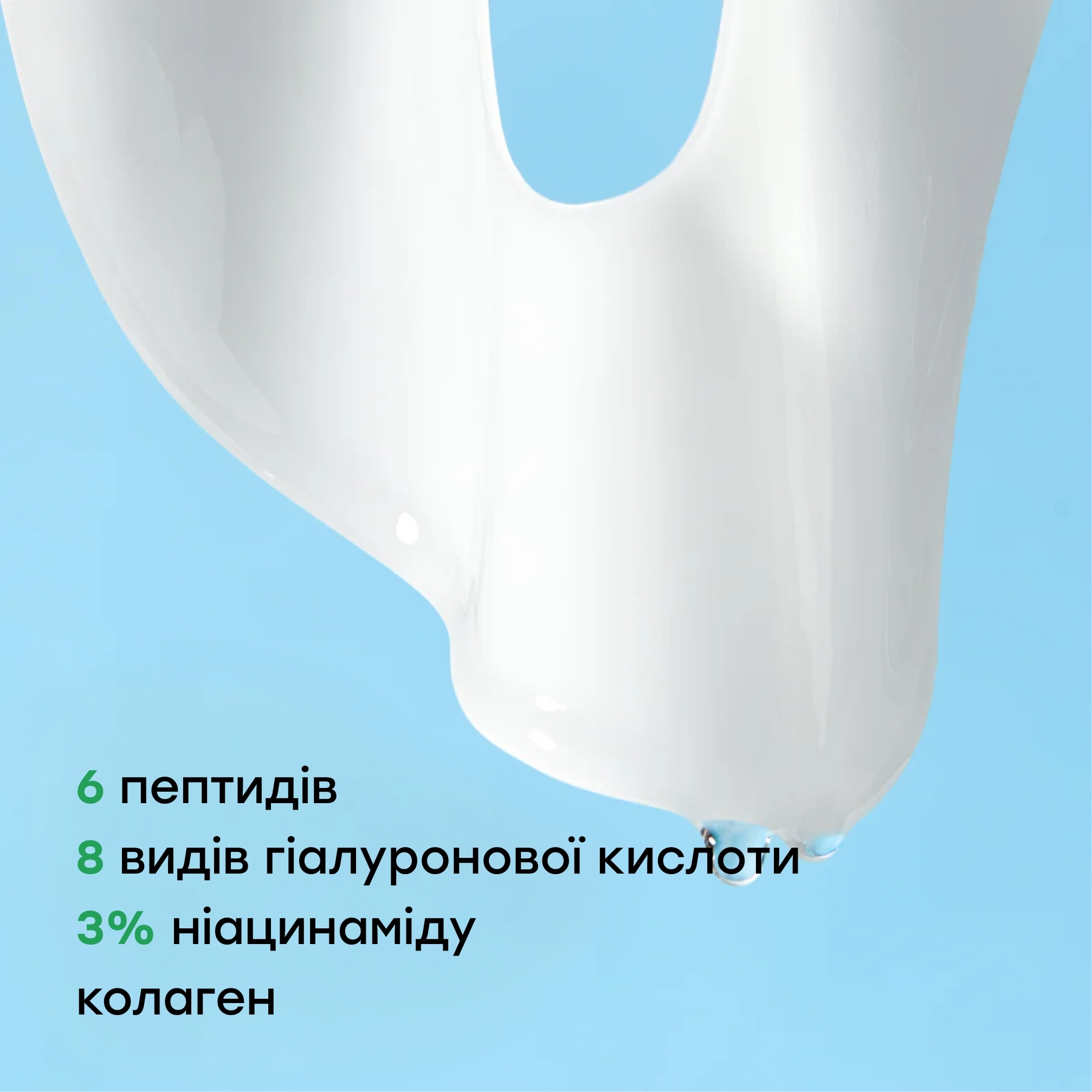 Гідрогелева маска для обличчя з колагеном Advanced Collagen Hydrogel Sheet Mask 1 pcs MARIO BADESCU Вага 34 г — фото 4