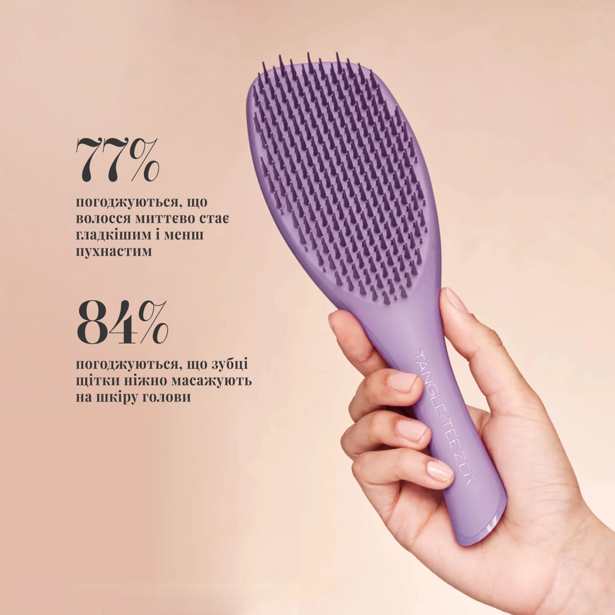 Щітка для кучерявого волосся The Complete Carebrush Curly to Coily Velvet Purple TANGLE TEEZER — фото 4