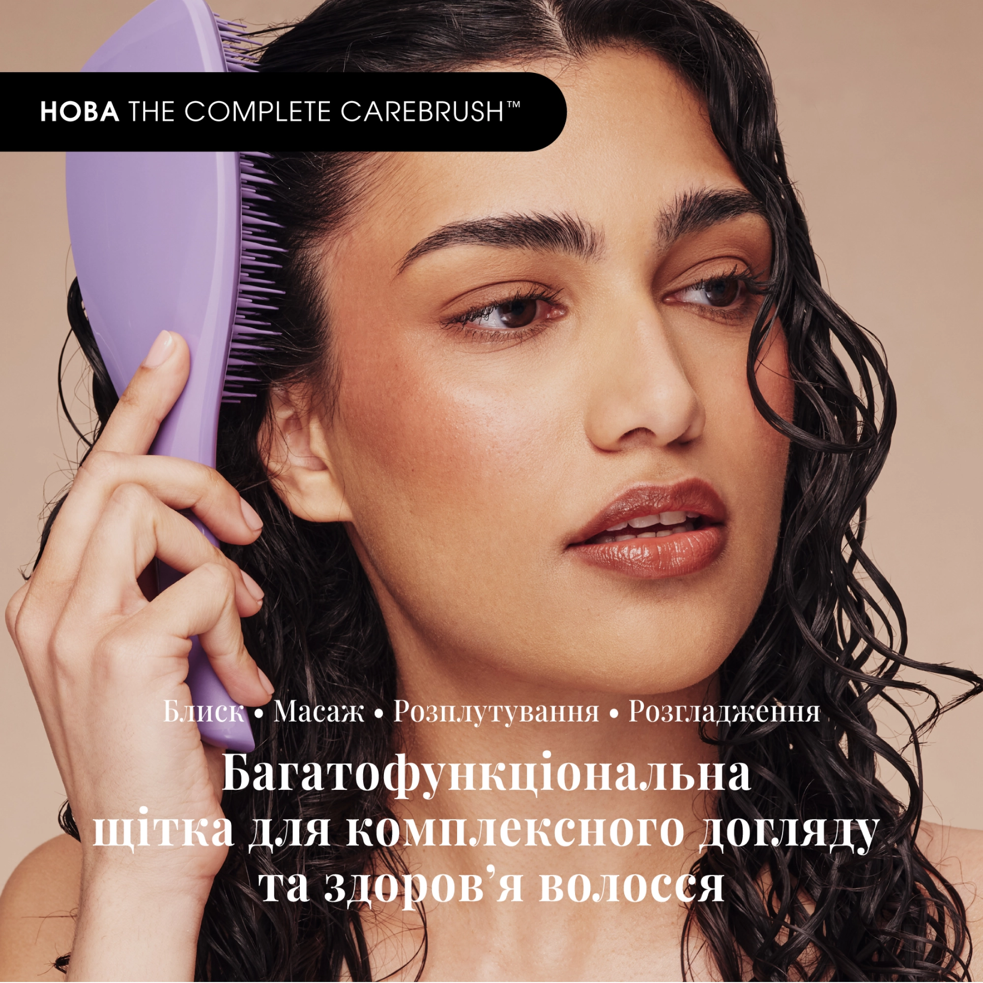 Щітка для кучерявого волосся The Complete Carebrush Curly to Coily Velvet Purple TANGLE TEEZER — фото 6