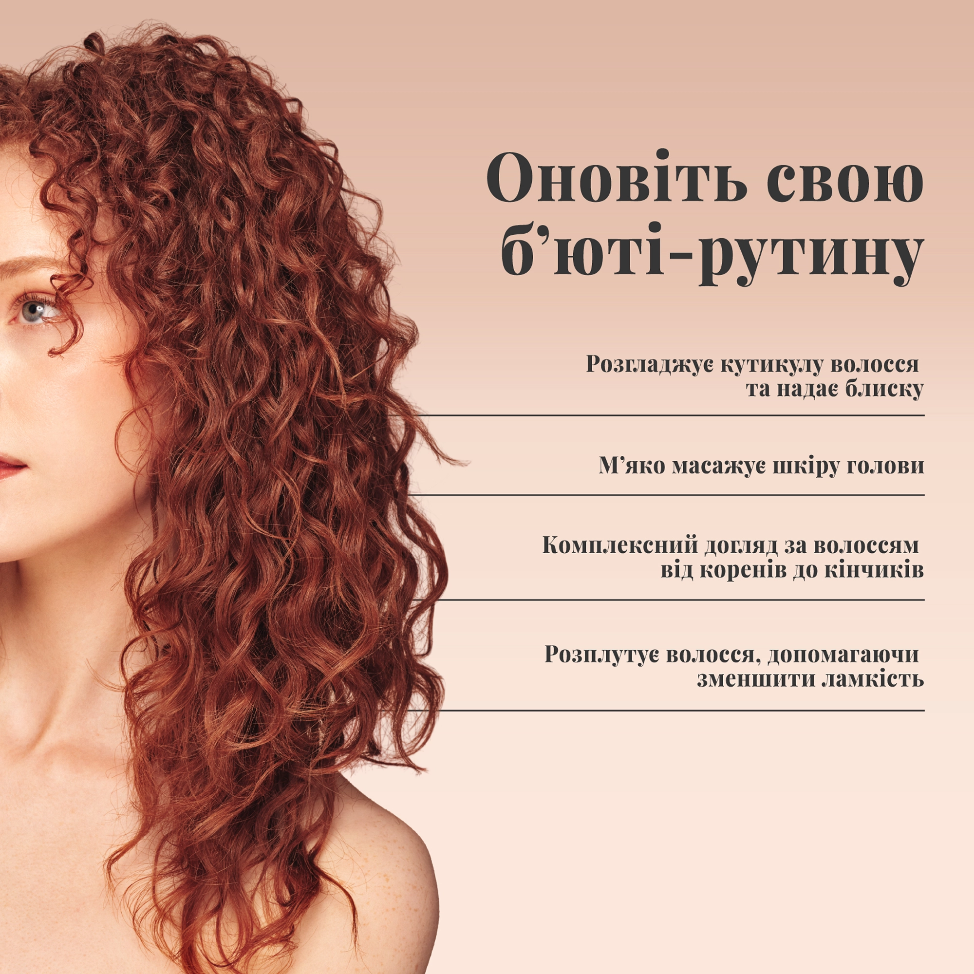 Щітка для кучерявого волосся The Complete Carebrush Curly to Coily Velvet Purple TANGLE TEEZER — фото 9