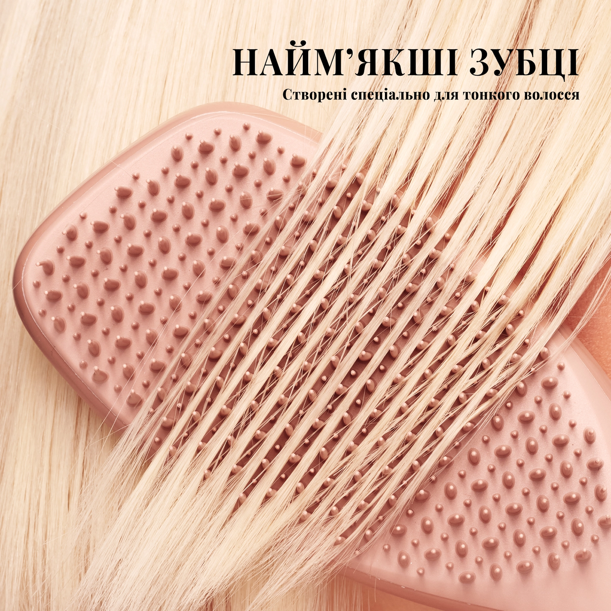 Щітка для тонкого волосся The Complete Carebrush Fine TANGLE TEEZER Відтінок Glazed Mocha — фото 4