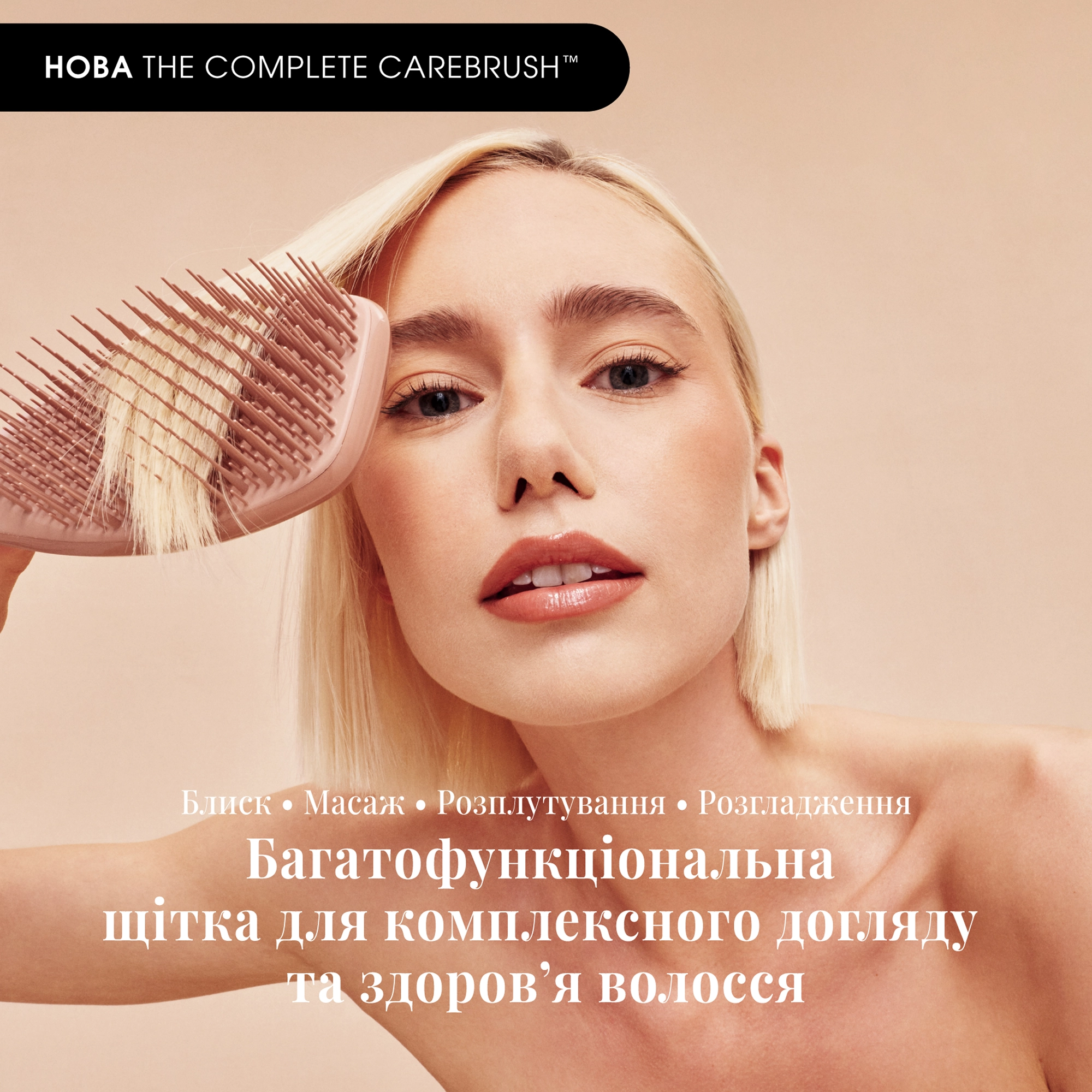 Щітка для тонкого волосся The Complete Carebrush Fine TANGLE TEEZER Відтінок Glazed Mocha — фото 5