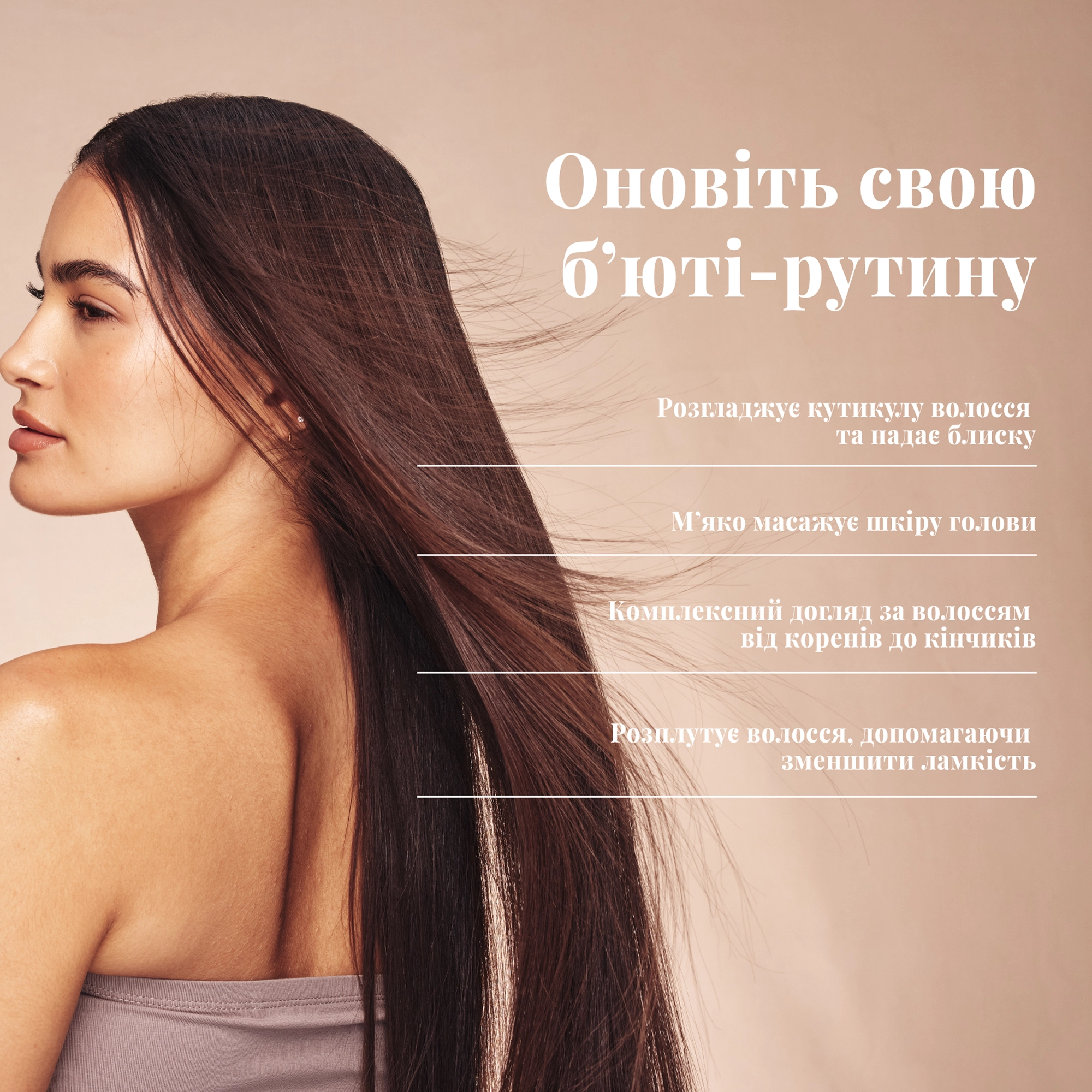 Щітка для тонкого волосся The Complete Carebrush Fine TANGLE TEEZER Відтінок Glazed Mocha — фото 9