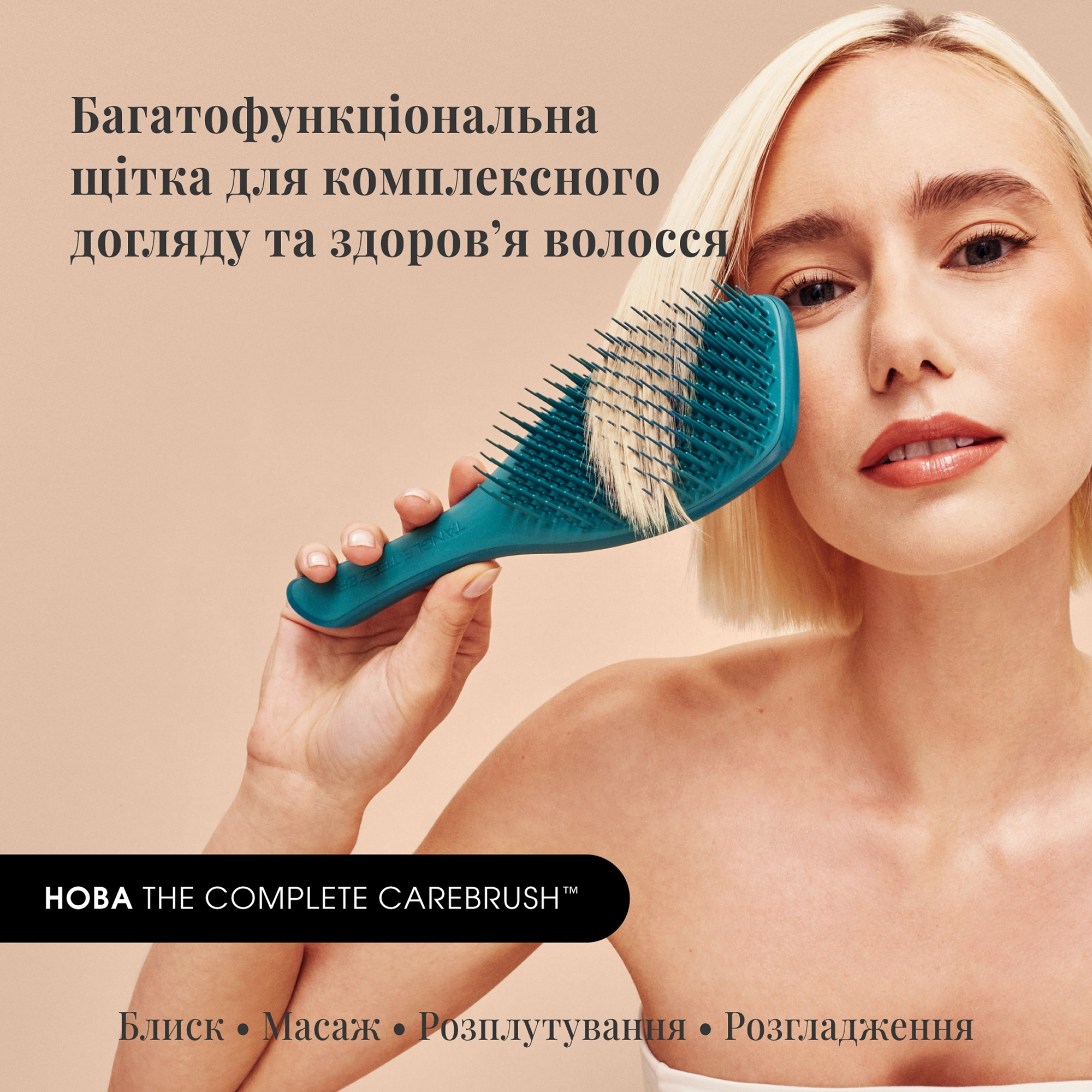 Щітка для тонкого волосся The Complete Carebrush Fine TANGLE TEEZER Відтінок Radiant Teal — фото 4