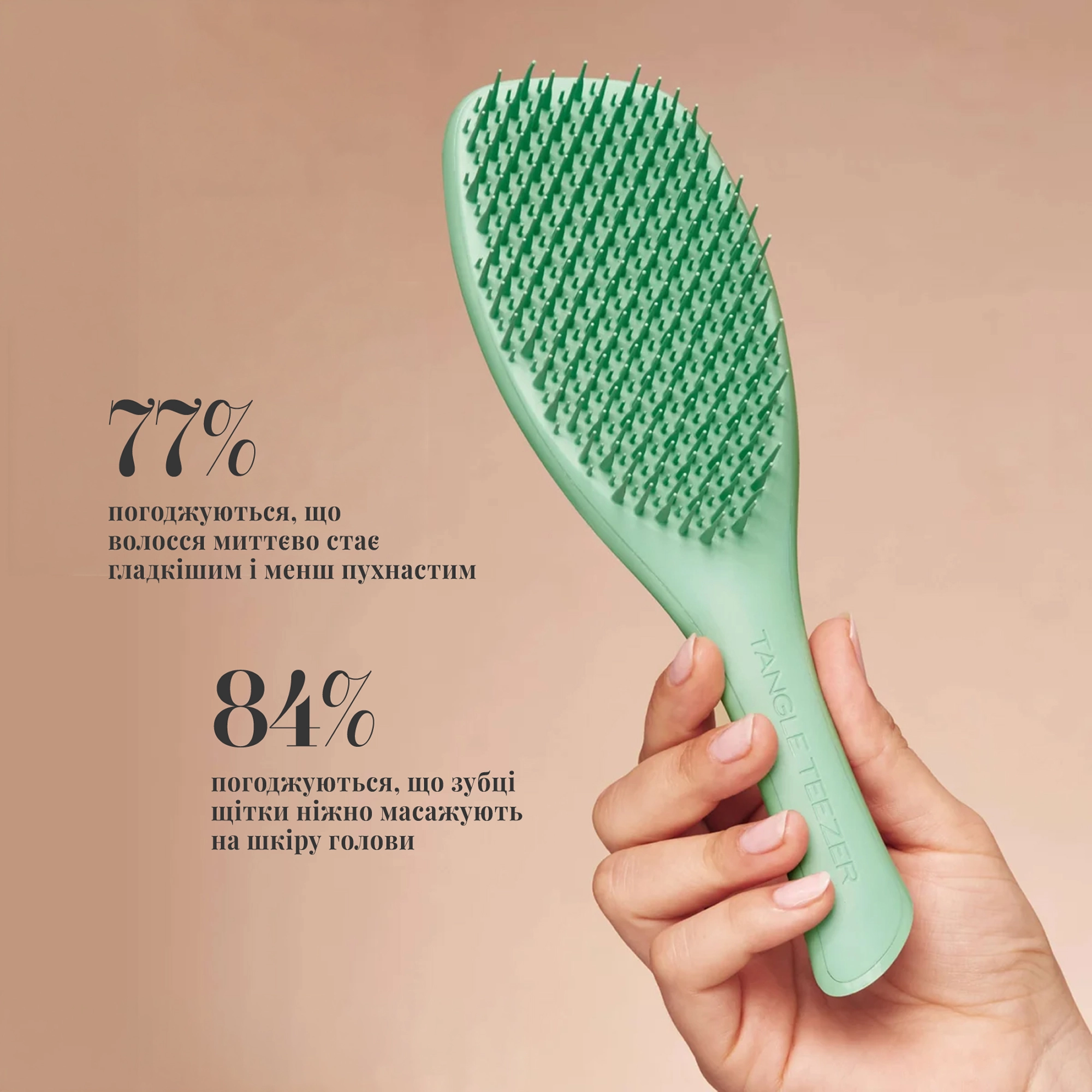 Щітка для прямого та хвилястого волосся The Complete Carebrush Straight To Wavy TANGLE TEEZER Відтінок Glistening Jade — фото 4