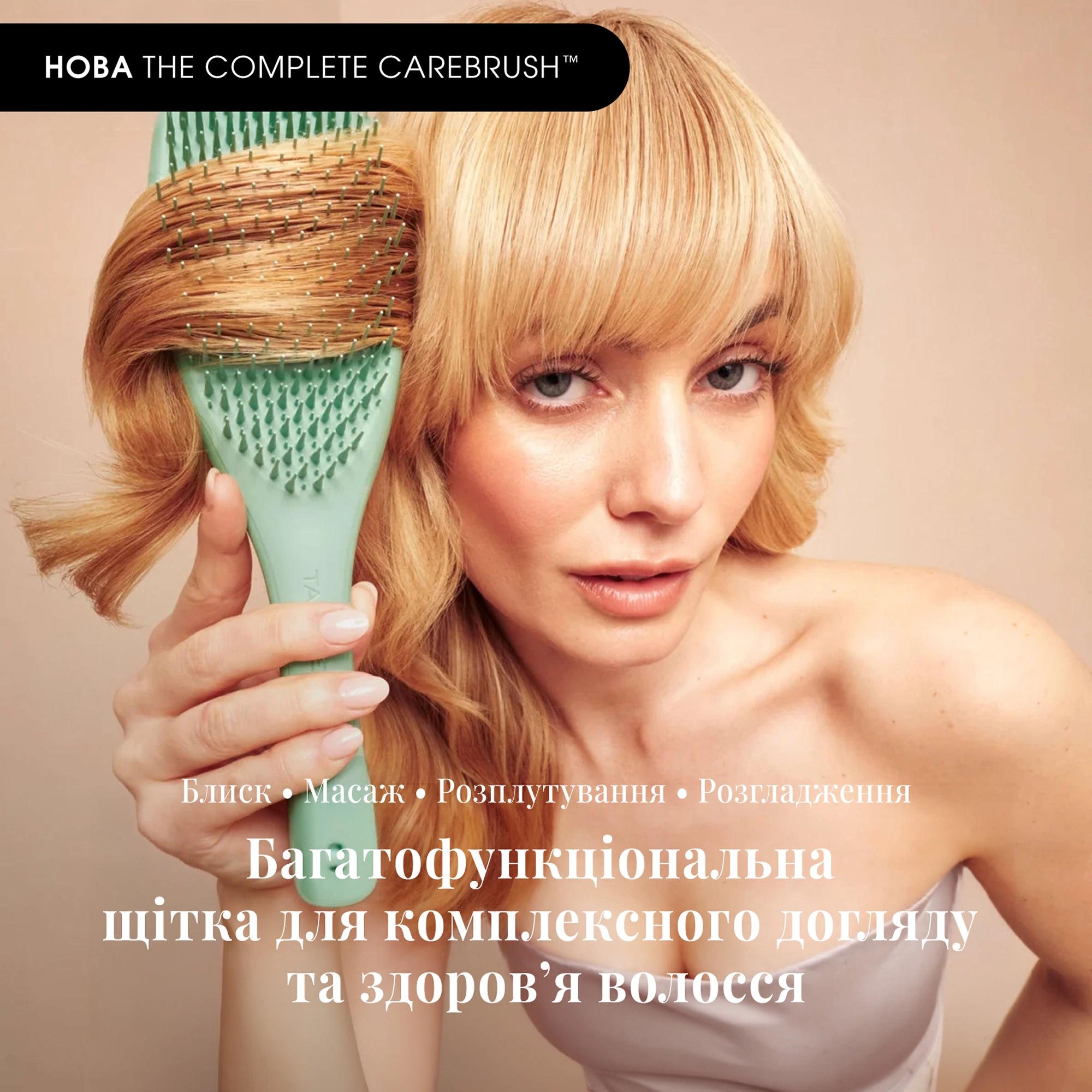Щітка для прямого та хвилястого волосся The Complete Carebrush Straight To Wavy TANGLE TEEZER Відтінок Glistening Jade — фото 5