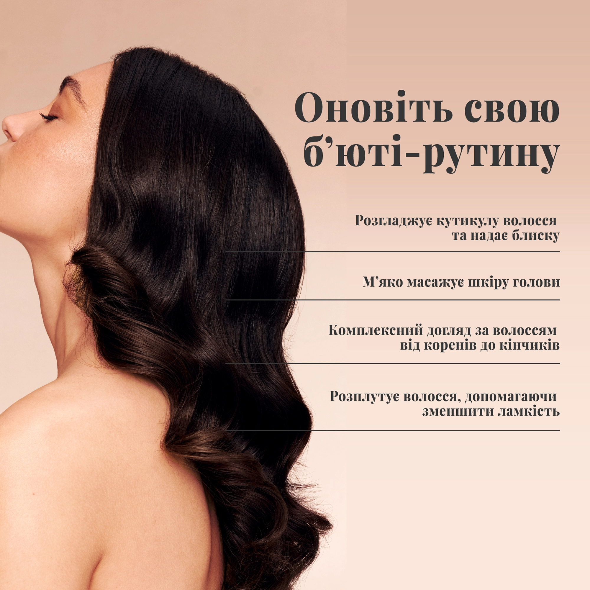 Щітка для прямого та хвилястого волосся The Complete Carebrush Straight To Wavy TANGLE TEEZER Відтінок Glistening Jade — фото 8