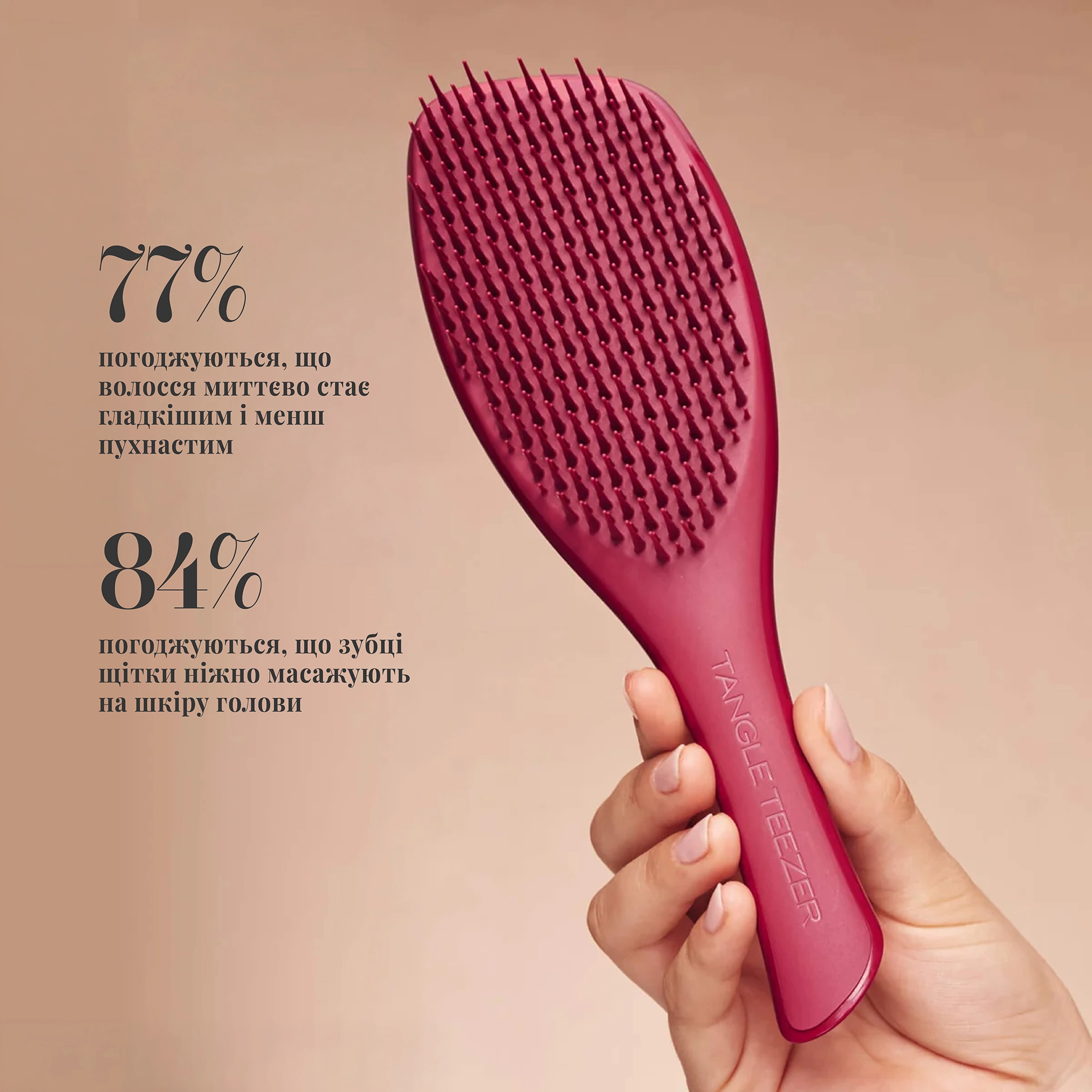 Щітка для прямого та хвилястого волосся The Complete Carebrush Straight To Wavy TANGLE TEEZER Відтінок Glossed Raspberry — фото 4