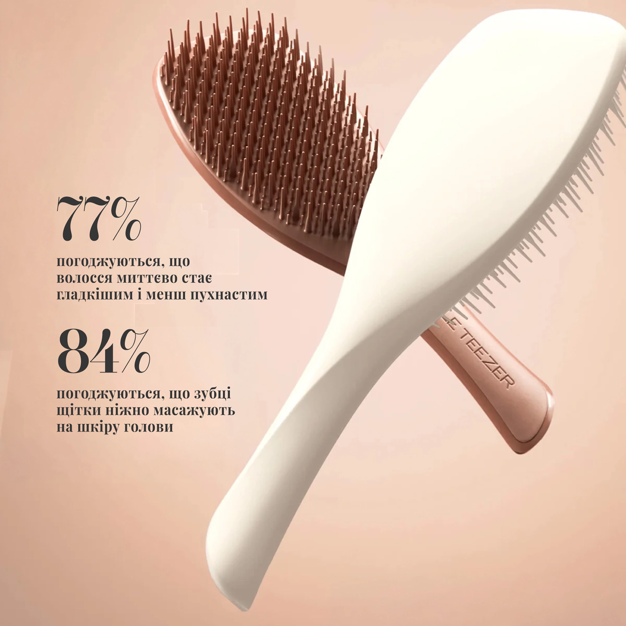 Щітка для прямого та хвилястого волосся The Complete Carebrush Straight To Wavy TANGLE TEEZER Відтінок Halo White — фото 6