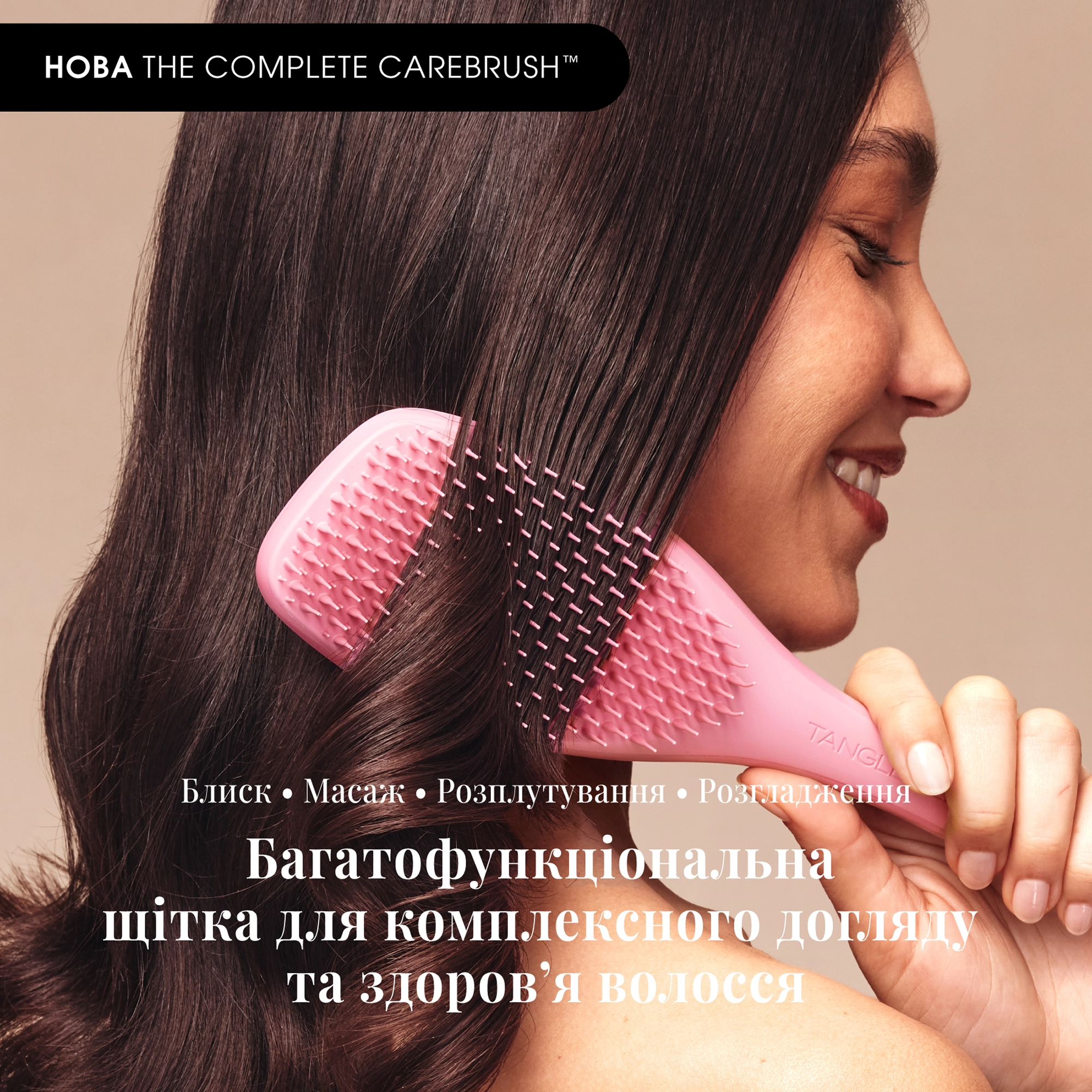 Щітка для прямого та хвилястого волосся The Complete Carebrush Straight To Wavy TANGLE TEEZER Відтінок Satin Rose — фото 6