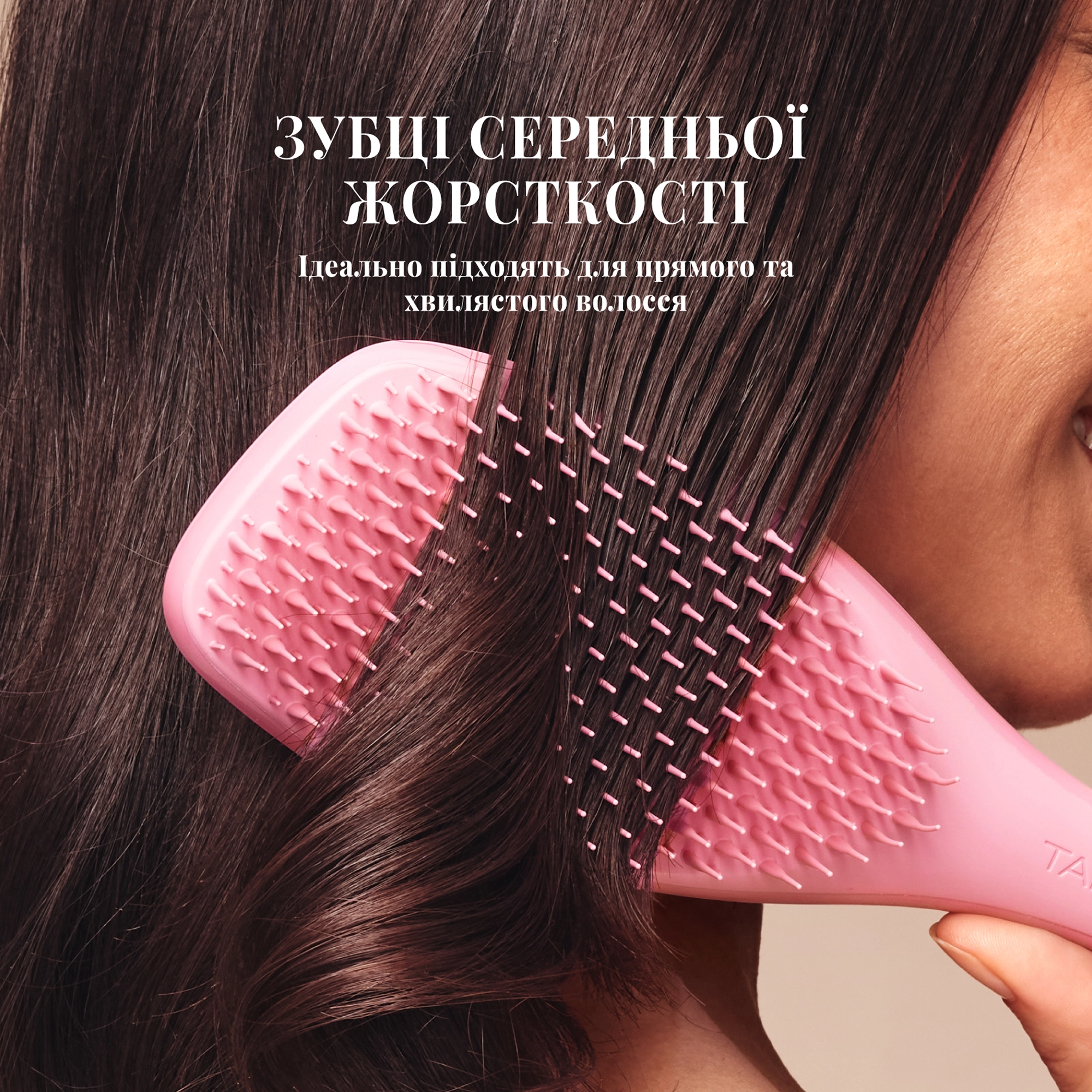 Щітка для прямого та хвилястого волосся The Complete Carebrush Straight To Wavy TANGLE TEEZER Відтінок Satin Rose — фото 7