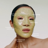 Заспокійлива гідрогелева маска для обличчя Matcha Calming Mask 1 pcs MASQMAI — фото 3