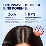 Сироватка для зміцнення та густоти волосся Trichogenix Scalp Serum MEDICEUTICALS Обʼєм 15 мл — фото 4