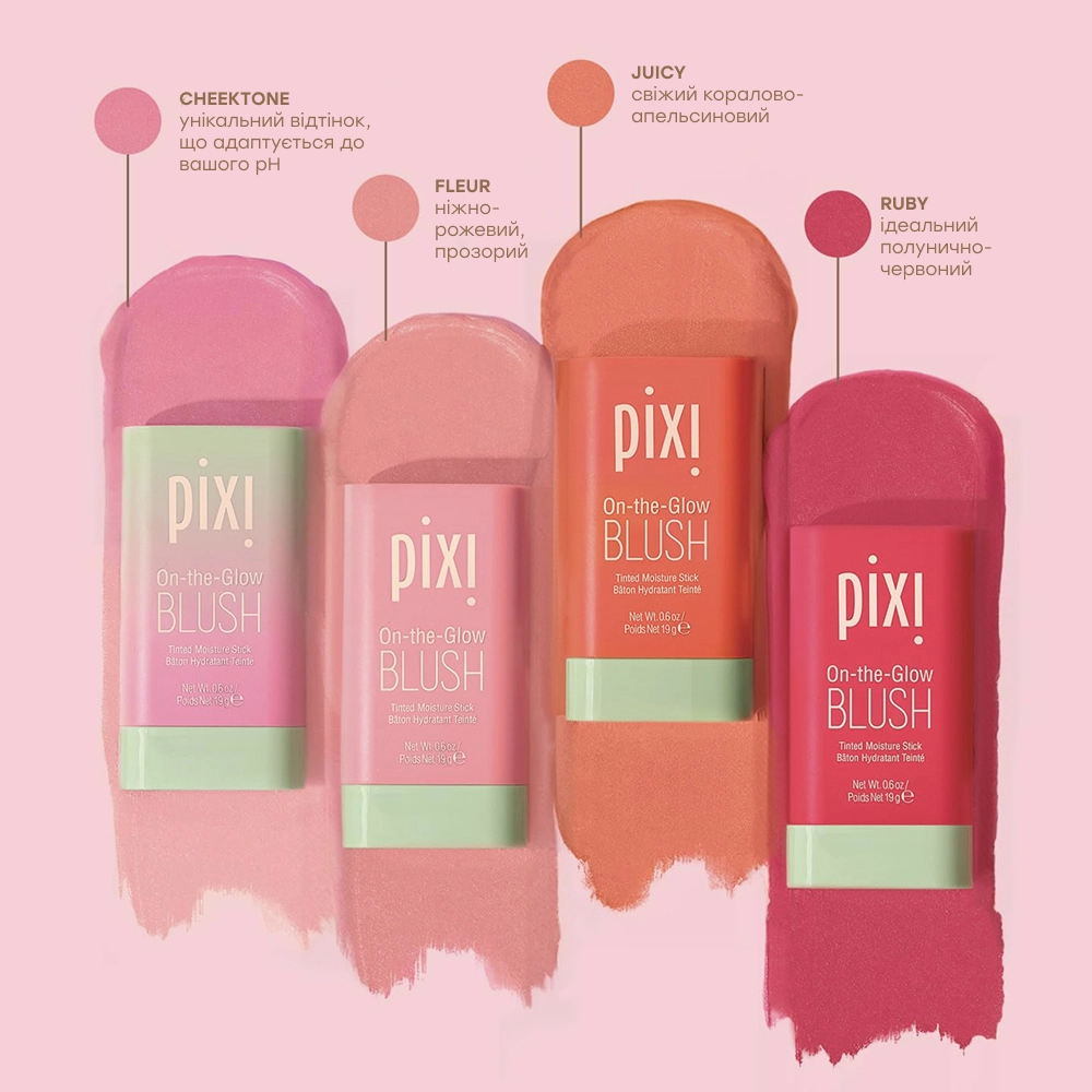 Зволожувальні бальзам-рум’яна для щік та губ 2-в-1 On-the-Glow Blush PIXI Відтінок Juicy — фото 6