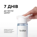Набір "Чотири кроки до чистої шкіри" Clear Skin Kit Pro MEDIK8 — фото 3