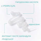 Набір для догляду за шкірою навколо очей Eye Care Set REJURAN — фото 3