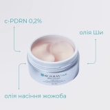 Набір для догляду за шкірою навколо очей Eye Care Set REJURAN — фото 4
