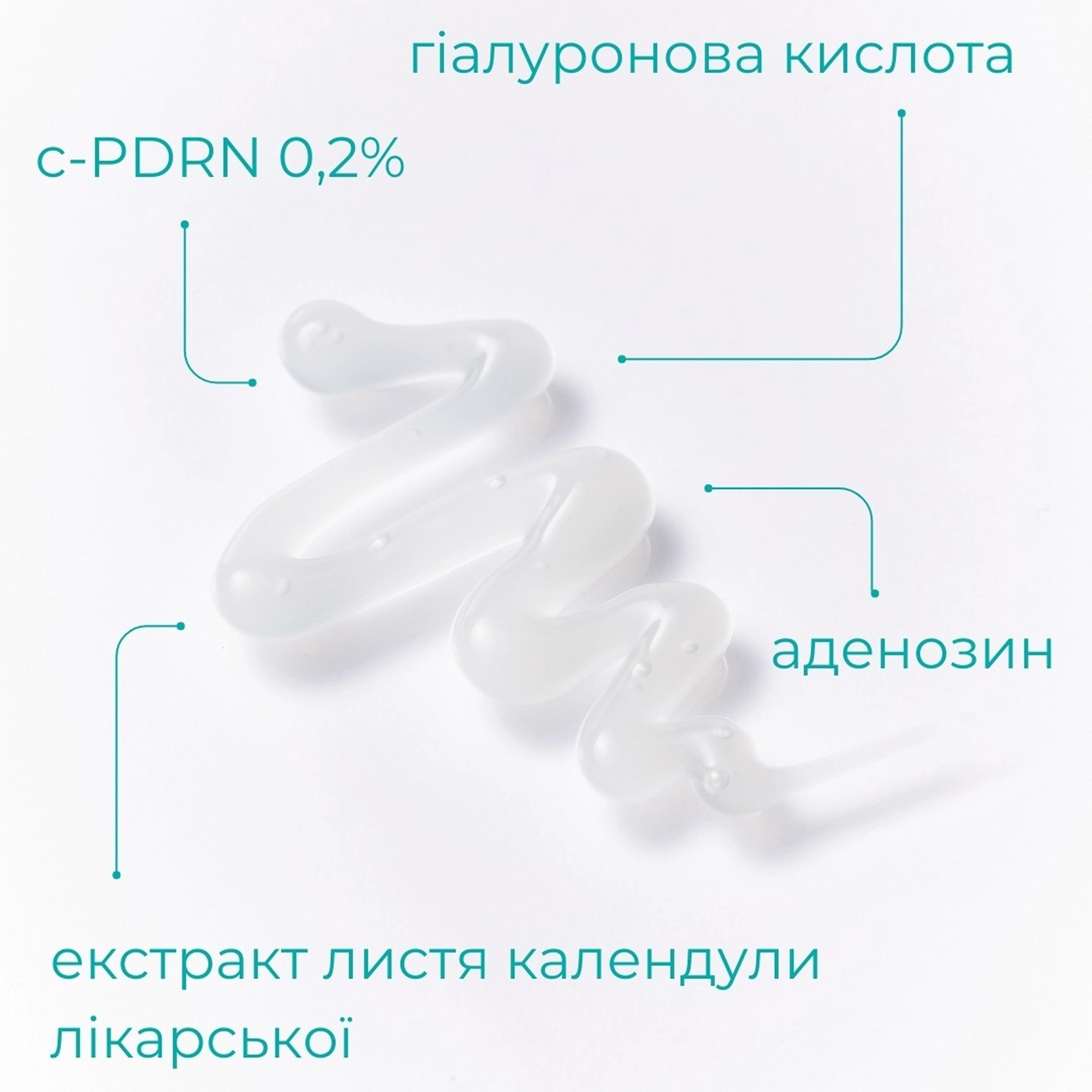 Набір для догляду за шкірою навколо очей Eye Care Set REJURAN — фото 3