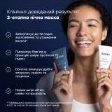 Глибоко зволожуюча двоступенева нічна маска H.E.O. Mask MEDIK8 Обʼєм 100 мл — фото 4