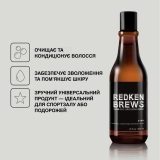 Средство 3-в-1 для мужчин (шампунь, кондиционер, гель для тела) Brews 3-In-1 REDKEN Объем 300 мл — фото 3