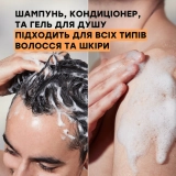 Средство 3-в-1 для мужчин (шампунь, кондиционер, гель для тела) Brews 3-In-1 REDKEN Объем 300 мл — фото 4