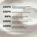 Інтенсивна нічна маска для відновлення захисного бар’єра The Marrow Mask – Skin Rescue Overnight Treatment MANTLE Обʼєм 75 мл — фото 6