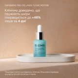 Лімітований набір для комплексного антивікового догляду The Power Of Pro-Collagen ELEMIS — фото 3