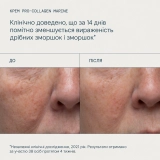 Лімітований набір для комплексного антивікового догляду The Power Of Pro-Collagen ELEMIS — фото 4
