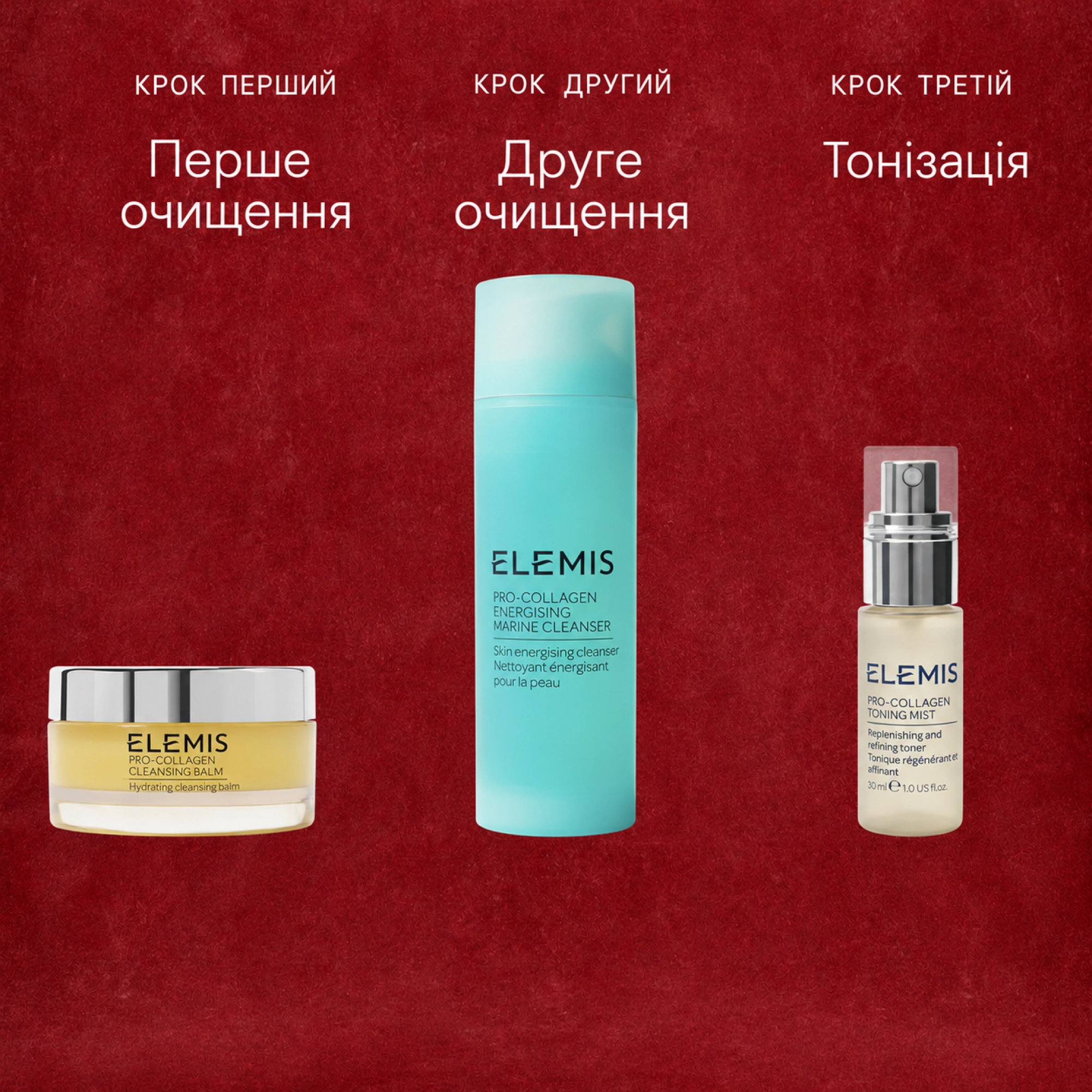 Лімітований набір для очищення та тонізації шкіри Refresh & Replenish Trio ELEMIS — фото 4