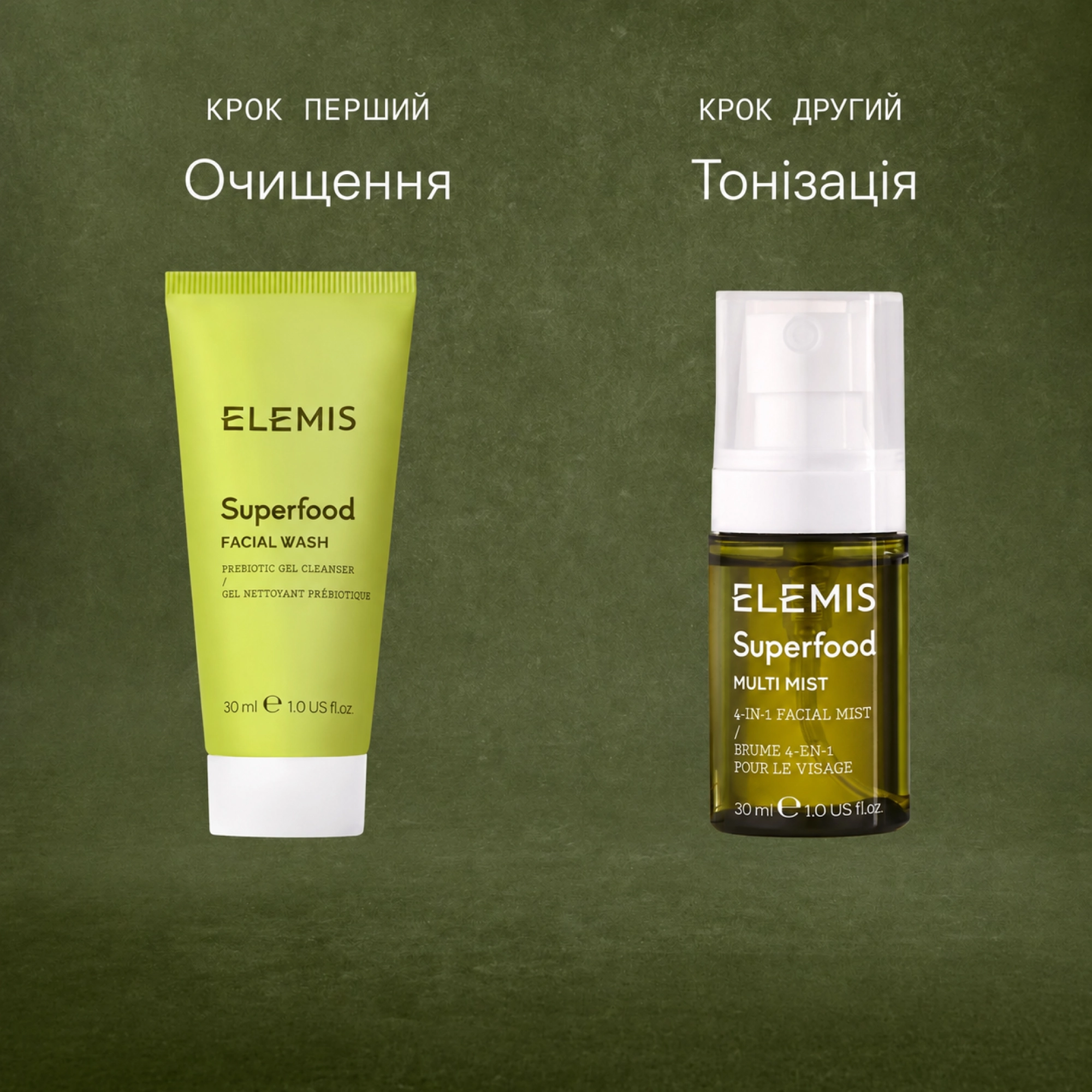 Лімітований набір для живлення та сяйва шкіри Superfood For The Skin ELEMIS — фото 3