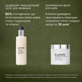 Лімітований набір для гладкості та сяйва шкіри Resurface & Glow Duo ELEMIS — фото 3