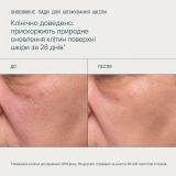 Лімітований набір для гладкості та сяйва шкіри Resurface & Glow Duo ELEMIS — фото 4