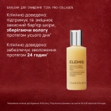 Лімітований набір Pro-Collagen у косметичці The Ultimate Getaway Collection ELEMIS — фото 5