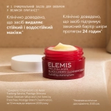 Лімітований набір для очищення шкіри Melt The Day Away ELEMIS — фото 2