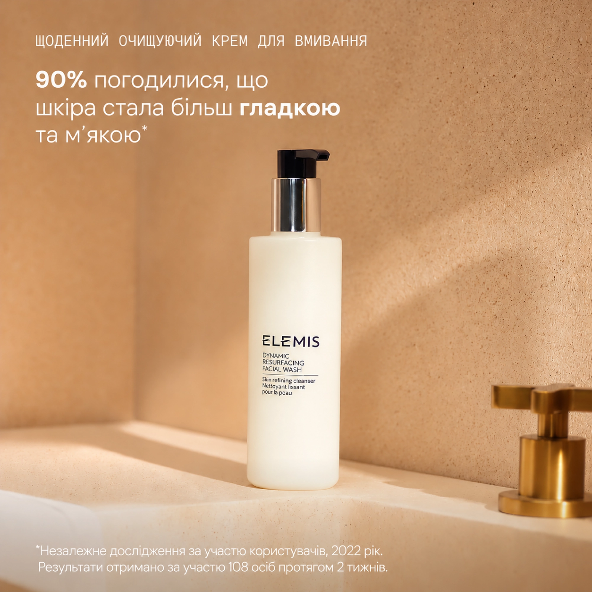 Лімітований чоловічий набір для догляду за обличчям The Men's Daily Trio ELEMIS — фото 2