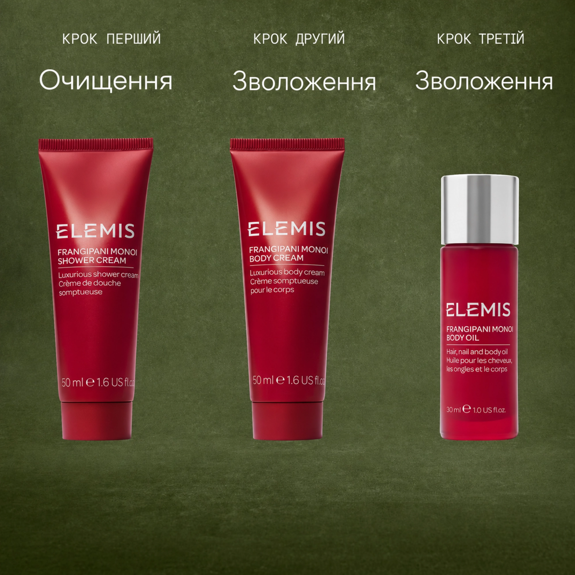 Лімітований набір для догляду за тілом Frangipani Delights ELEMIS — фото 3