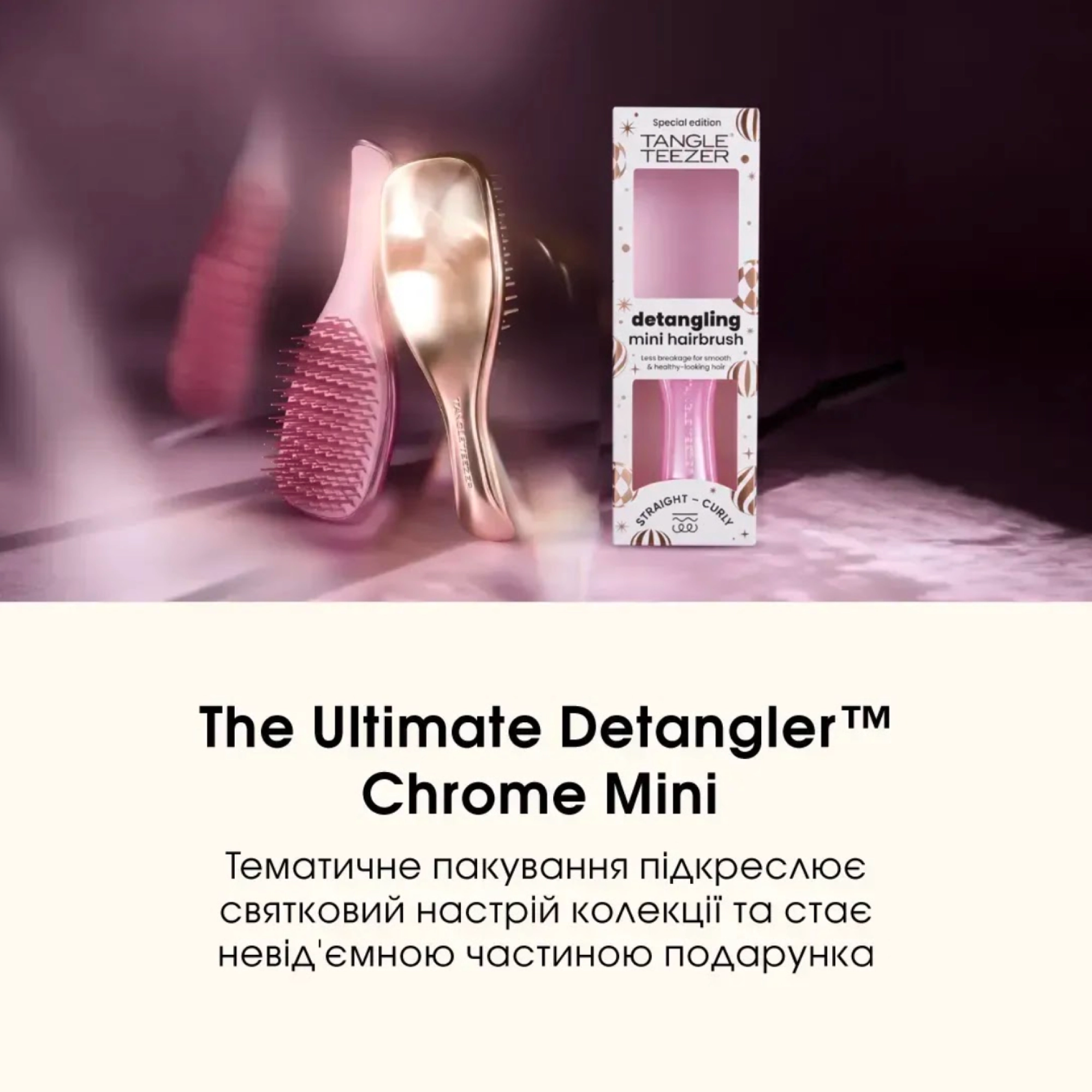 Щітка для волосся The Ultimate Detangler Chrome Mini TANGLE TEEZER Відтінок Satin Pink — фото 4