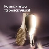 Щітка для волосся The Ultimate Detangler Chrome Mini TANGLE TEEZER Відтінок Champagne Gold — фото 7