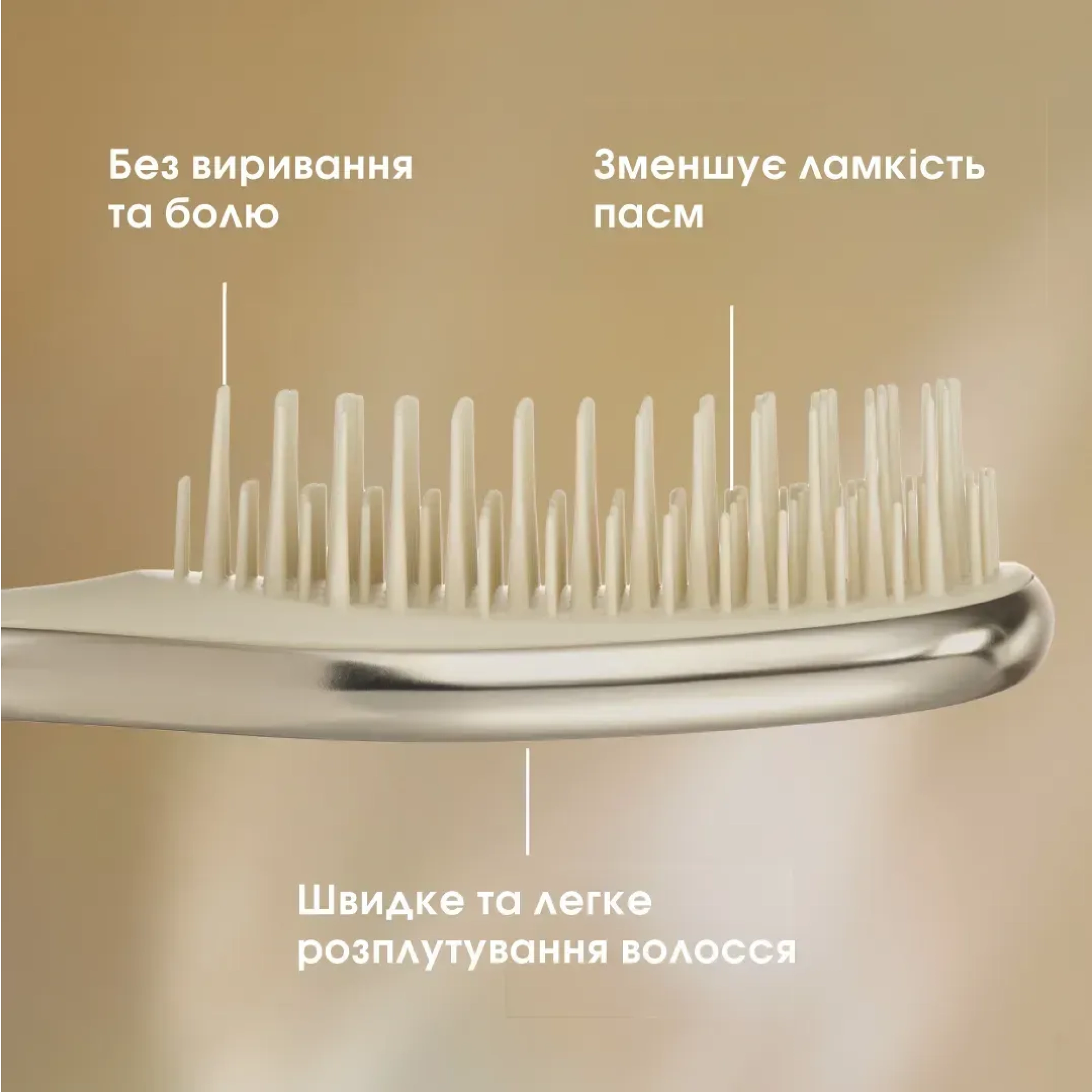 Щітка для волосся The Ultimate Detangler Chrome Mini TANGLE TEEZER Відтінок Champagne Gold — фото 5