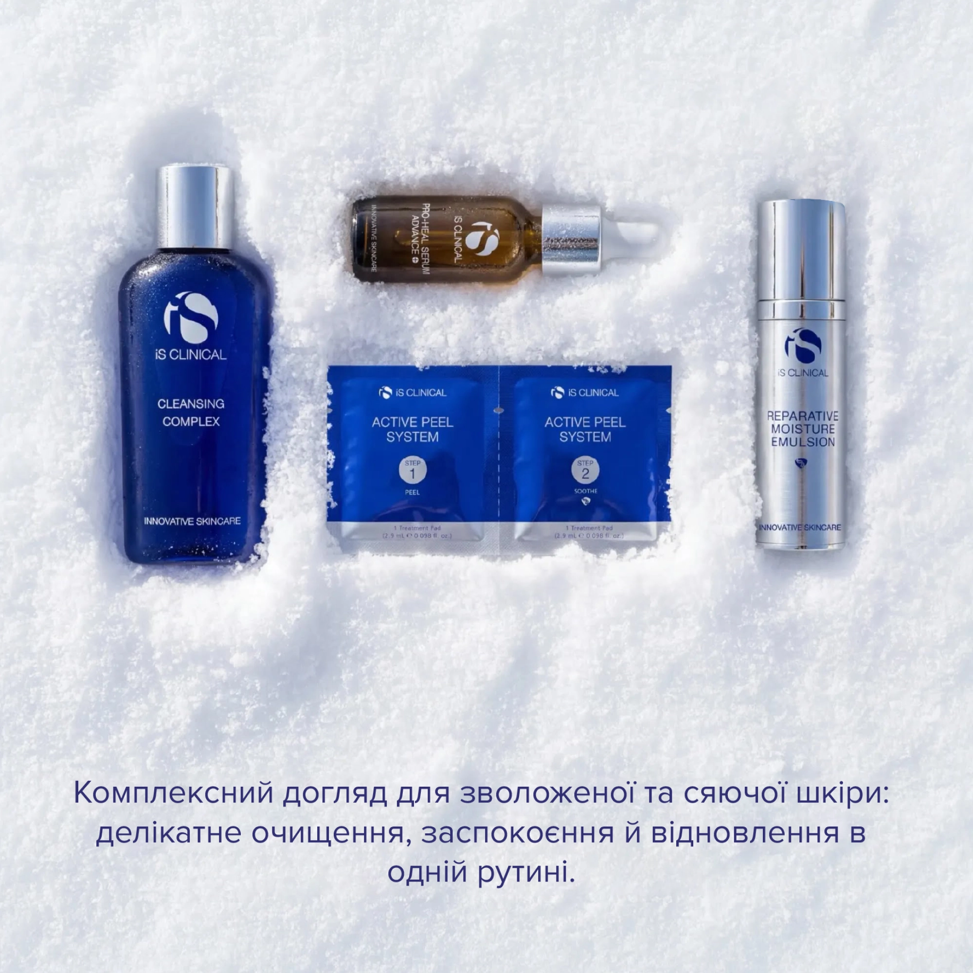 Набір для зволоження та відновлення шкіри обличчя Hydrate + Renew Essentials IS CLINICAL — фото 2