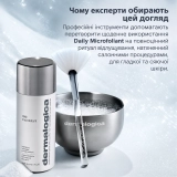 Набір для ексфоліації та сяйва шкіри Pro Ritual Exfoliate + Glow DERMALOGICA — фото 6
