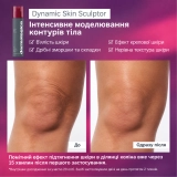 Набір для гладкості та пружності шкіри тіла The Body Reset DERMALOGICA — фото 5