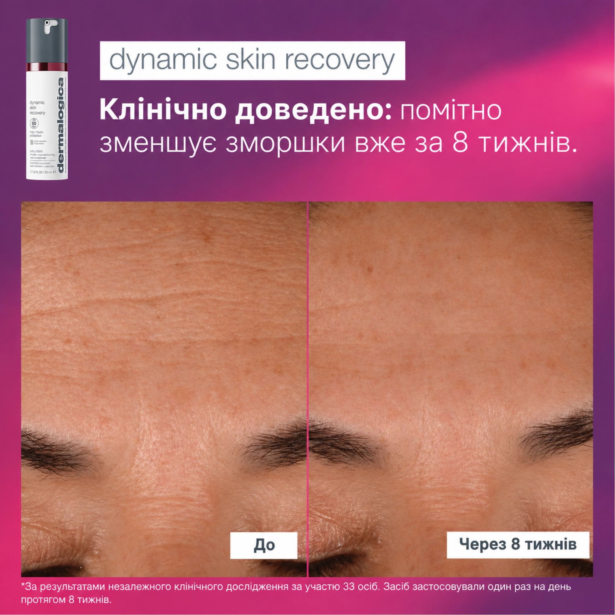 Набір для антивікового догляду та захисту шкіри обличчя Expert Protect + Renew DERMALOGICA — фото 4