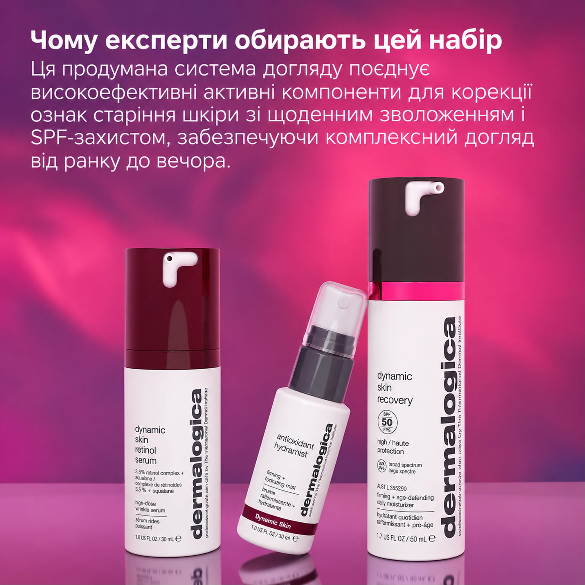 Набір для антивікового догляду та захисту шкіри обличчя Expert Protect + Renew DERMALOGICA — фото 6
