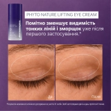 Набір для ліфтингу та пружності шкіри обличчя The Expert Lift DERMALOGICA — фото 5
